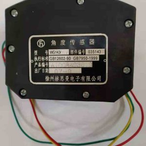 PAT Hirschmann Angle Sensor WG143(064-143-060-004, 064-143-060-006,064-143-060-009,064-103-060-002) for Tadano Faun, Grove, Manitowoc, Manitex cranes, etc.
Grove Part Number is 9333103898.
Manitowoc Part Number is 9333101454.