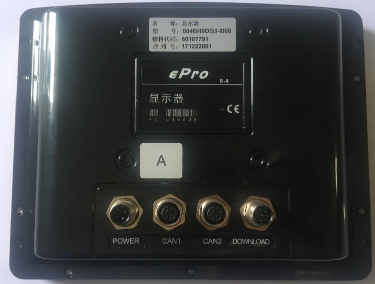 SANY Crane Operator Cabin Display EPRO 8.4 104 - Image 2