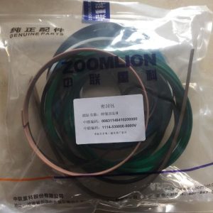 Telescopic Cylinder Ⅱ Service Kit for Zoomlion QY55V Crane