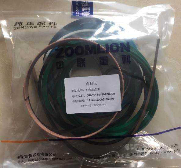 Telescopic Cylinder Ⅱ Service Kit for Zoomlion QY55V Crane