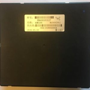 Yuejin C300 Truck BCM(12V) N600100127