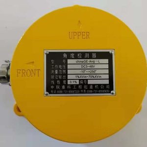 Zoomlion Angle Sensor