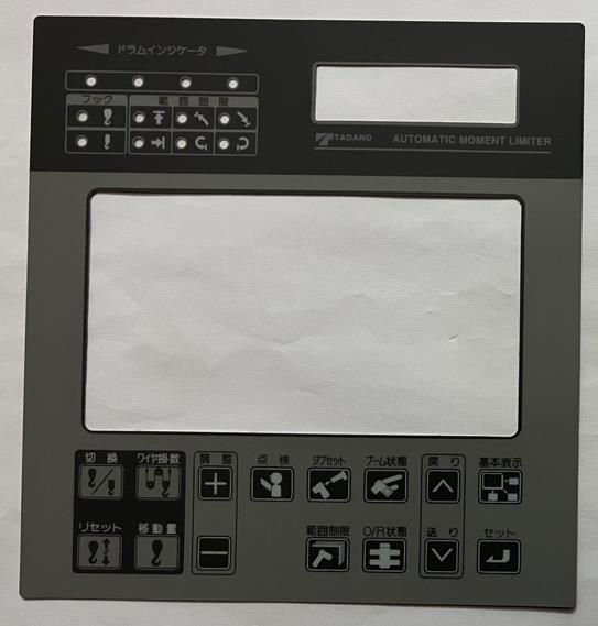 Tadano Crane AML-BC Monitor Panel and Sticker